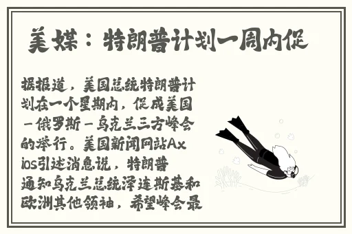 男生坤坤升女生定眼里