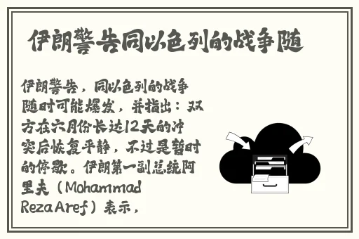 啃瓜不打烊–八卦爆料