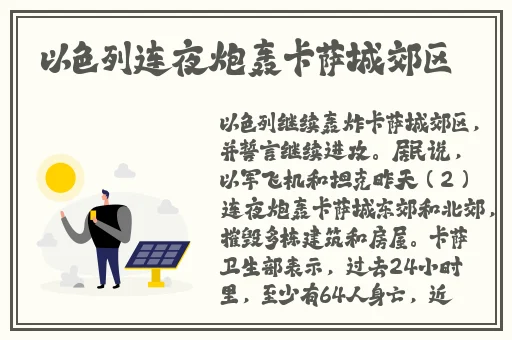 从卧室到厨房一直chh