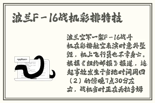精品亚洲综合一区二区三区