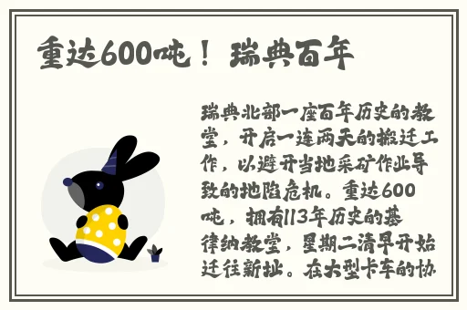 鲸梦老版本